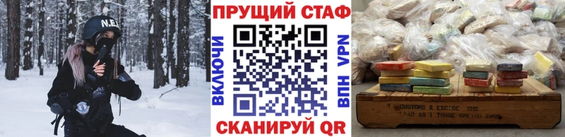 Наркошоп Малмыж Гашиш  ГЕРОИН  КОКАИН  APVP  Меф  Каннабис 