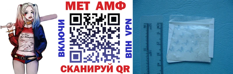 Амфетамин VHQ  продажа наркотиков  shop официальный сайт  Малмыж 