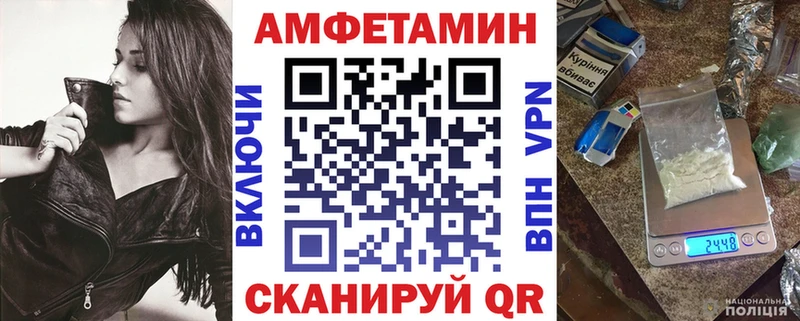 Амфетамин Розовый Малмыж