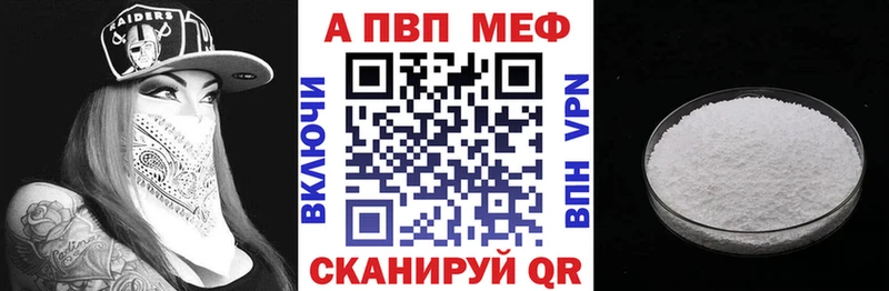 A PVP Crystall  гидра зеркало  Малмыж 