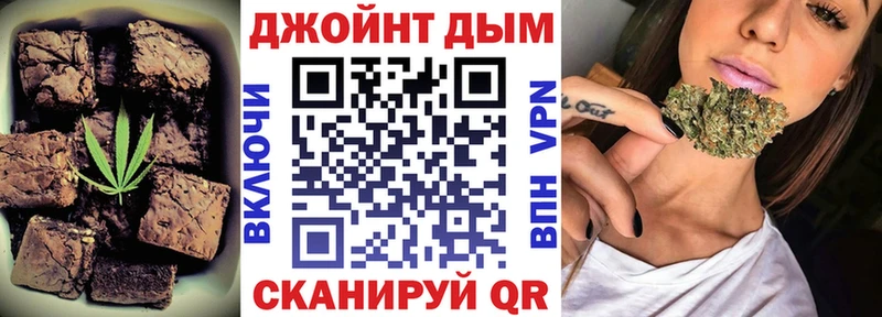 Еда ТГК конопля  купить наркотик  Малмыж 