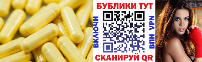 Экстази круглые  Малмыж 
