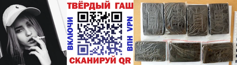 ГАШ hashish Малмыж