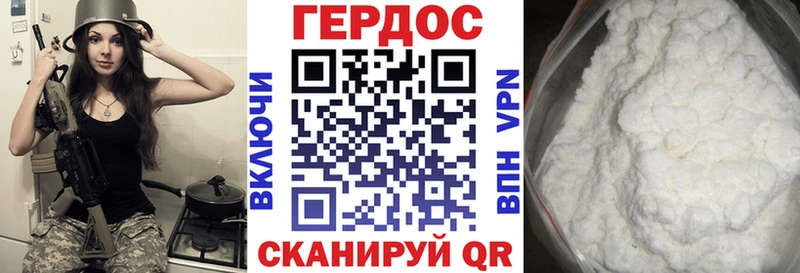 ГЕРОИН Heroin  Малмыж 