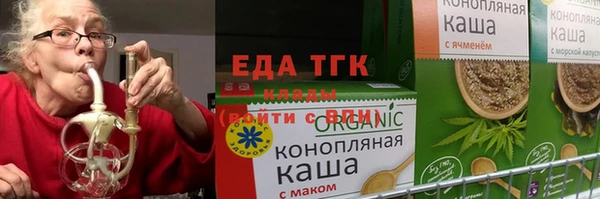 spice Богородицк