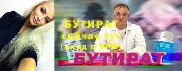 MDMA Premium VHQ Богданович