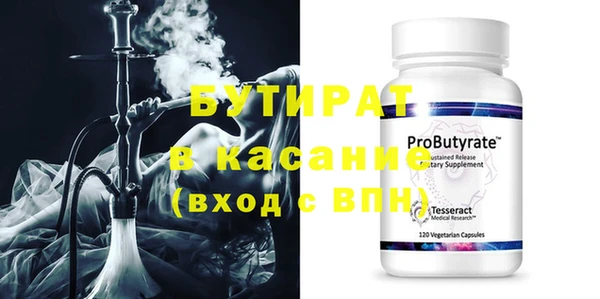 MDMA Premium VHQ Богданович