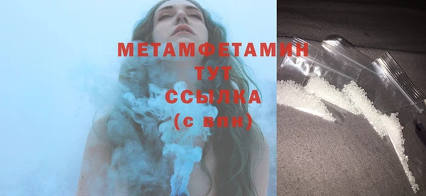 соль ск Богородск