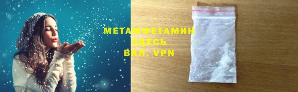 MDMA Premium VHQ Богданович