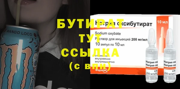 spice Богородицк