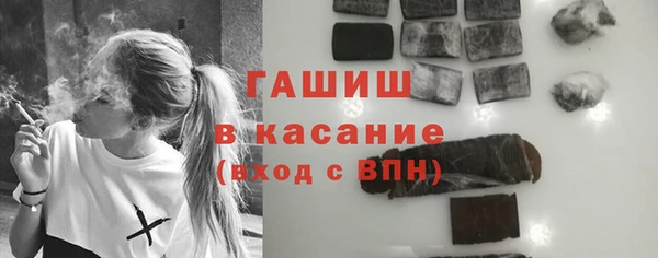 соль ск Богородск