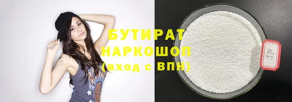 MDMA Premium VHQ Богданович