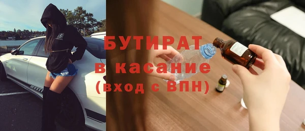 spice Богородицк