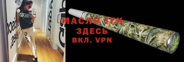 MDMA Premium VHQ Богданович