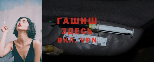 соль ск Богородск