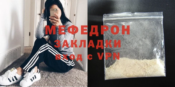 соль ск Богородск