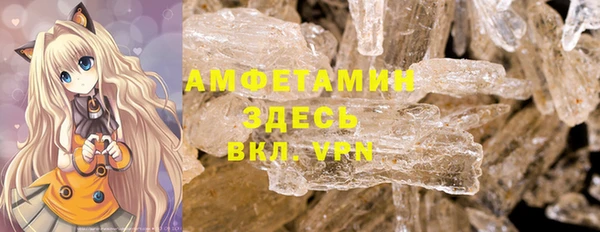MDMA Premium VHQ Богданович