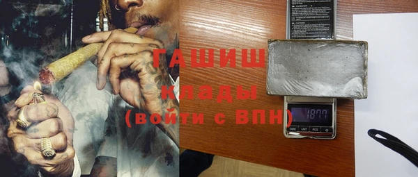 соль ск Богородск