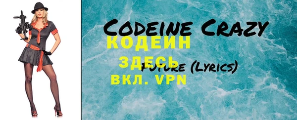 MDMA Premium VHQ Богданович