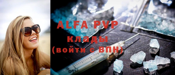MDMA Premium VHQ Богданович