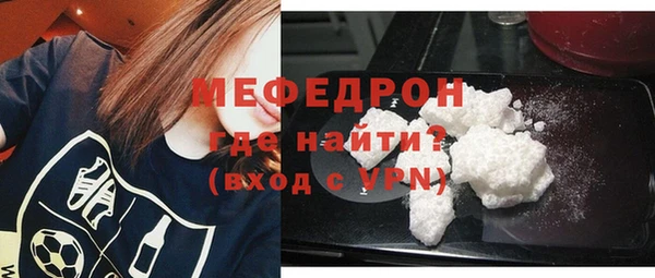 MDMA Premium VHQ Богданович