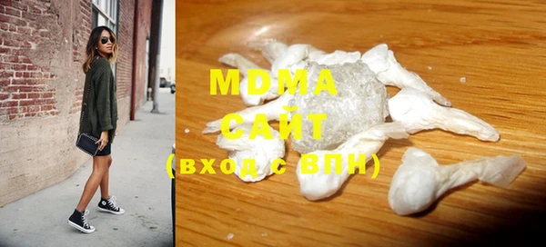 MDMA Premium VHQ Богданович