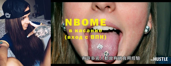 MDMA Premium VHQ Богданович
