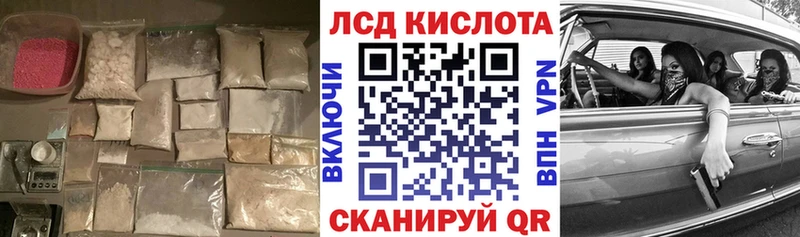 LSD-25 экстази кислота  Малмыж 