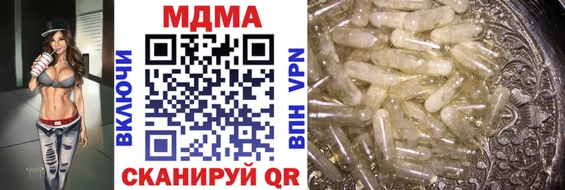 MDMA молли Малмыж