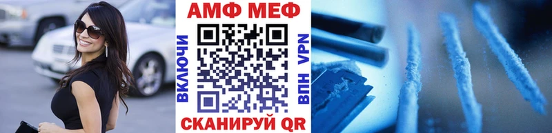 Первитин винт  Малмыж 