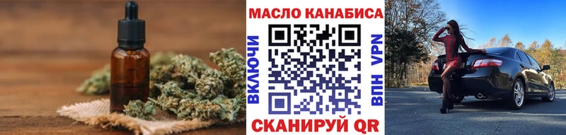 Дистиллят ТГК вейп  Малмыж 